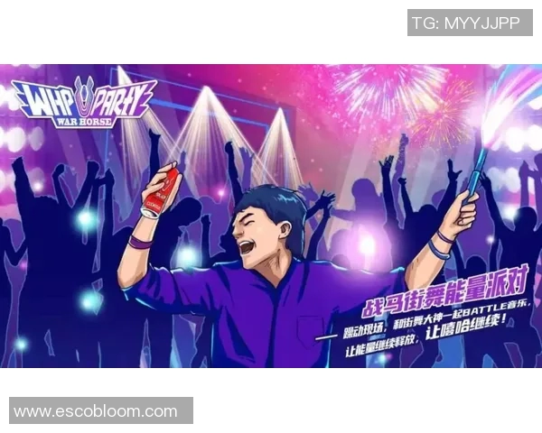 杭州街舞队与武汉街舞队赛后状态分析与表现对比